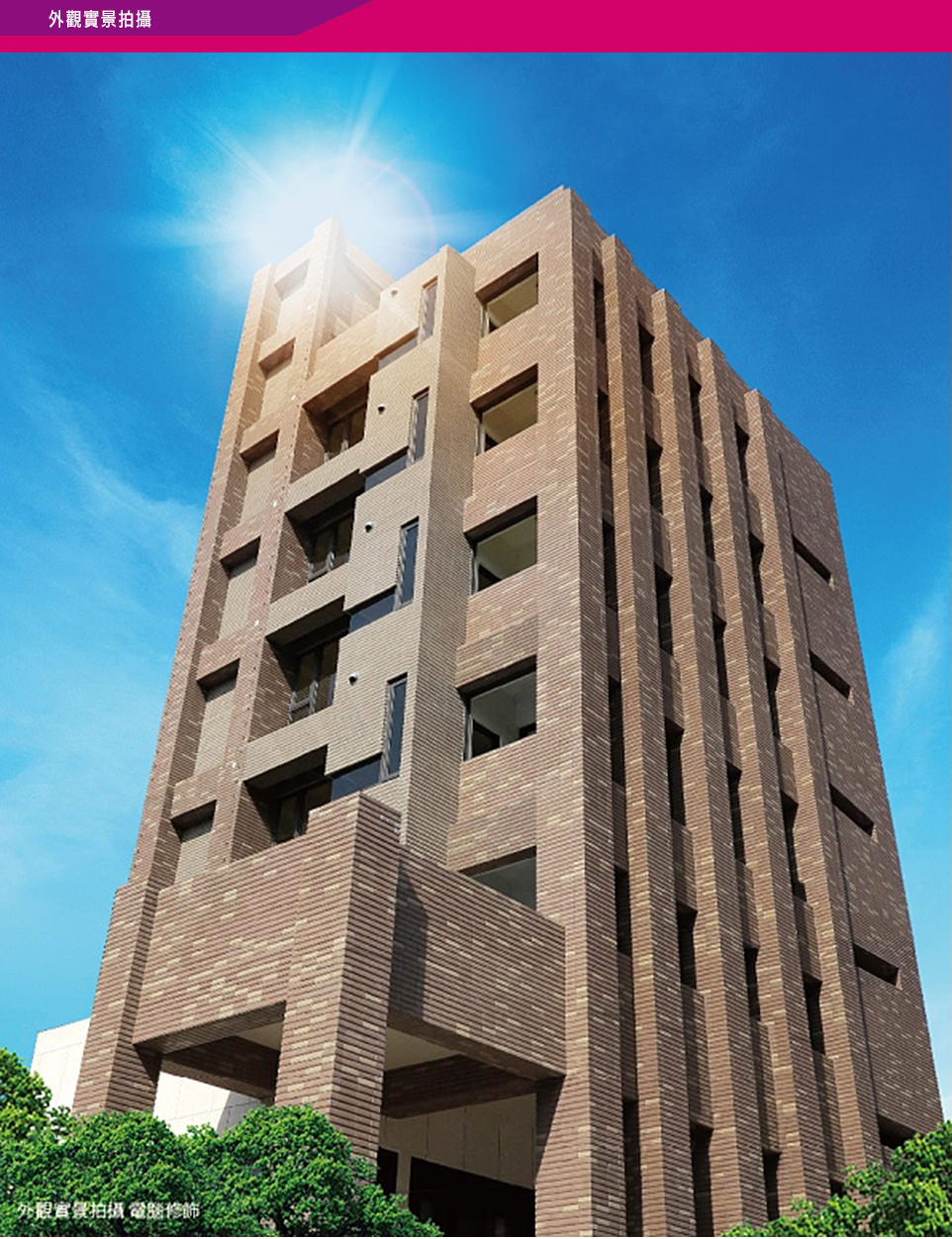 台北新建屋 台北新建屋