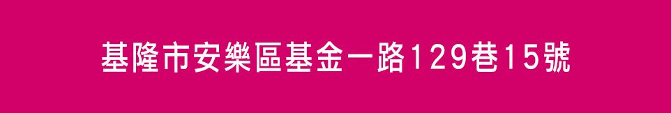 台北新建案 台北新建案