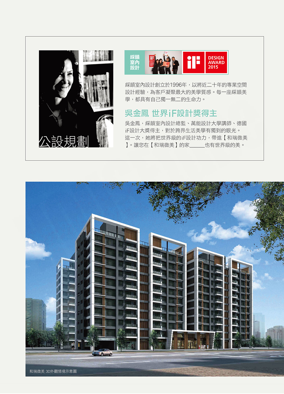 和瑞微美 和瑞微美