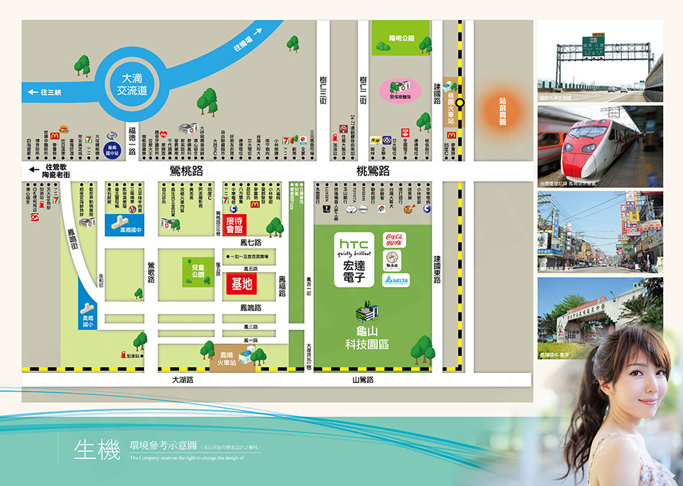 台北預售屋 台北預售屋