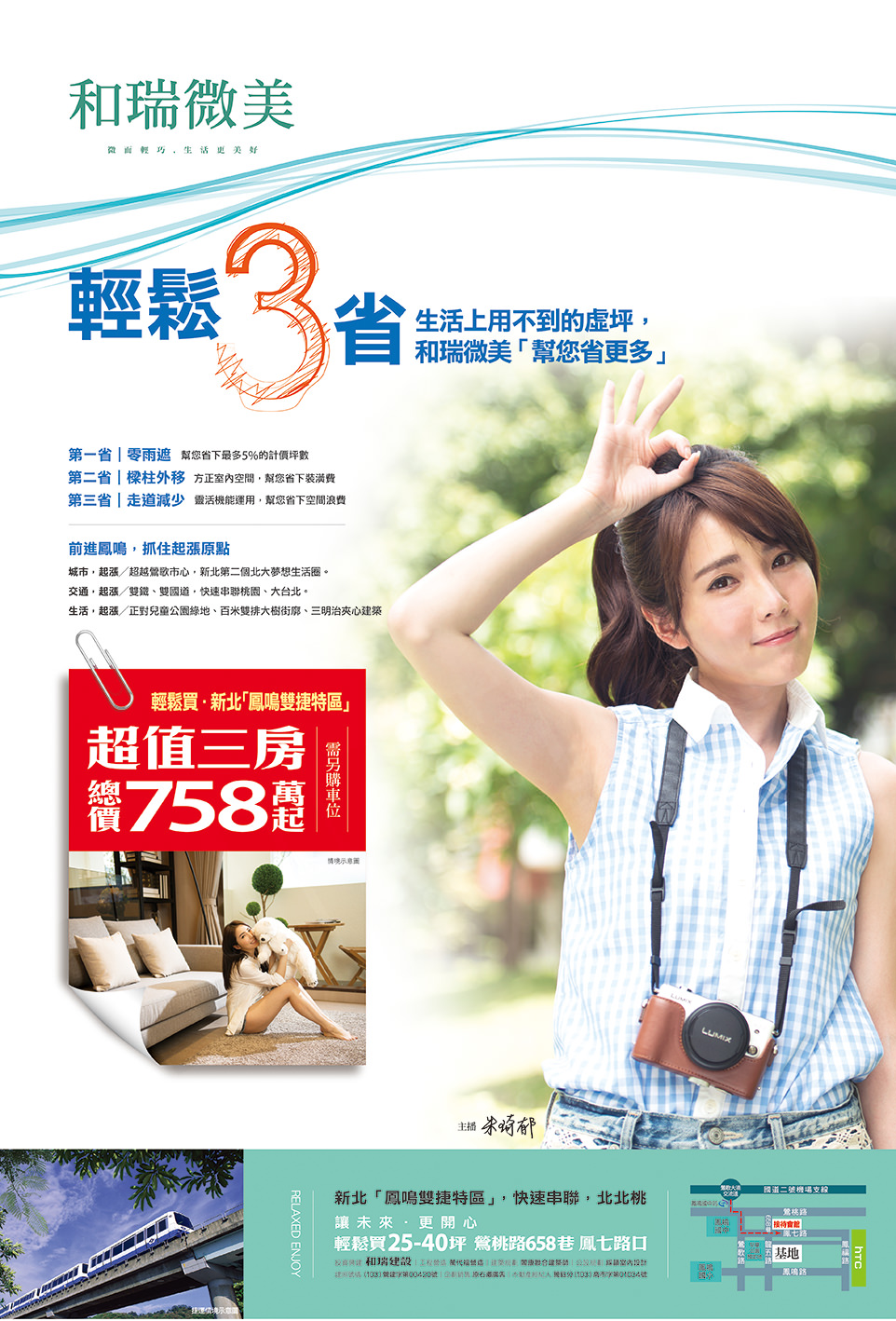 台北預售屋建案 台北預售屋建案