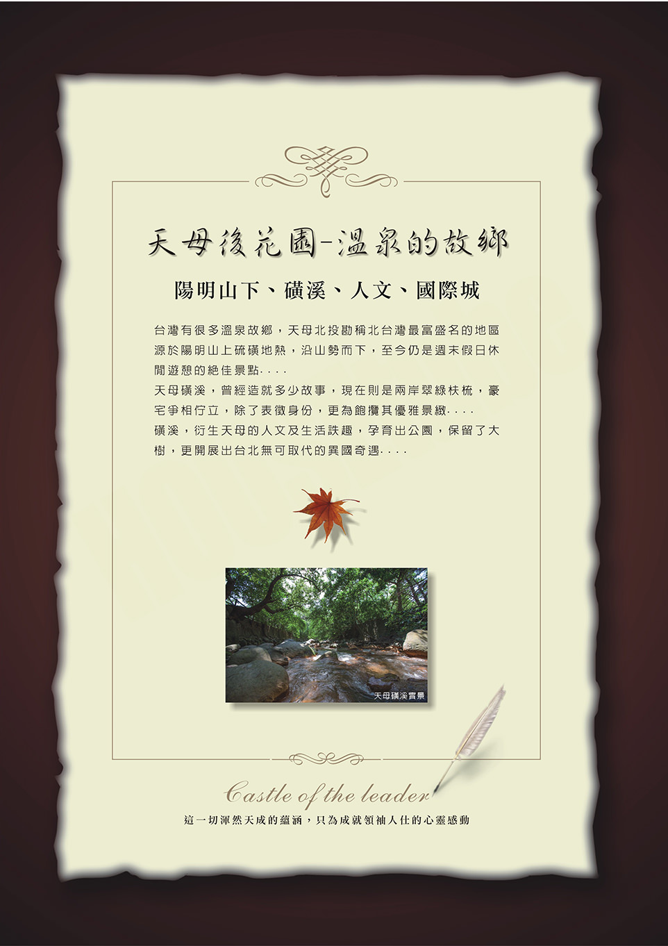 台北新成屋網站 台北新成屋網站