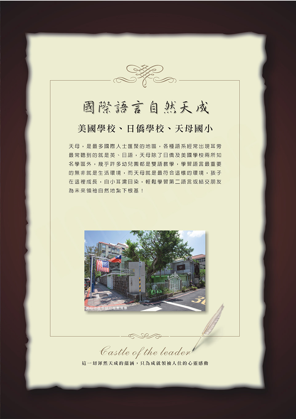 台北新建案 台北新建案