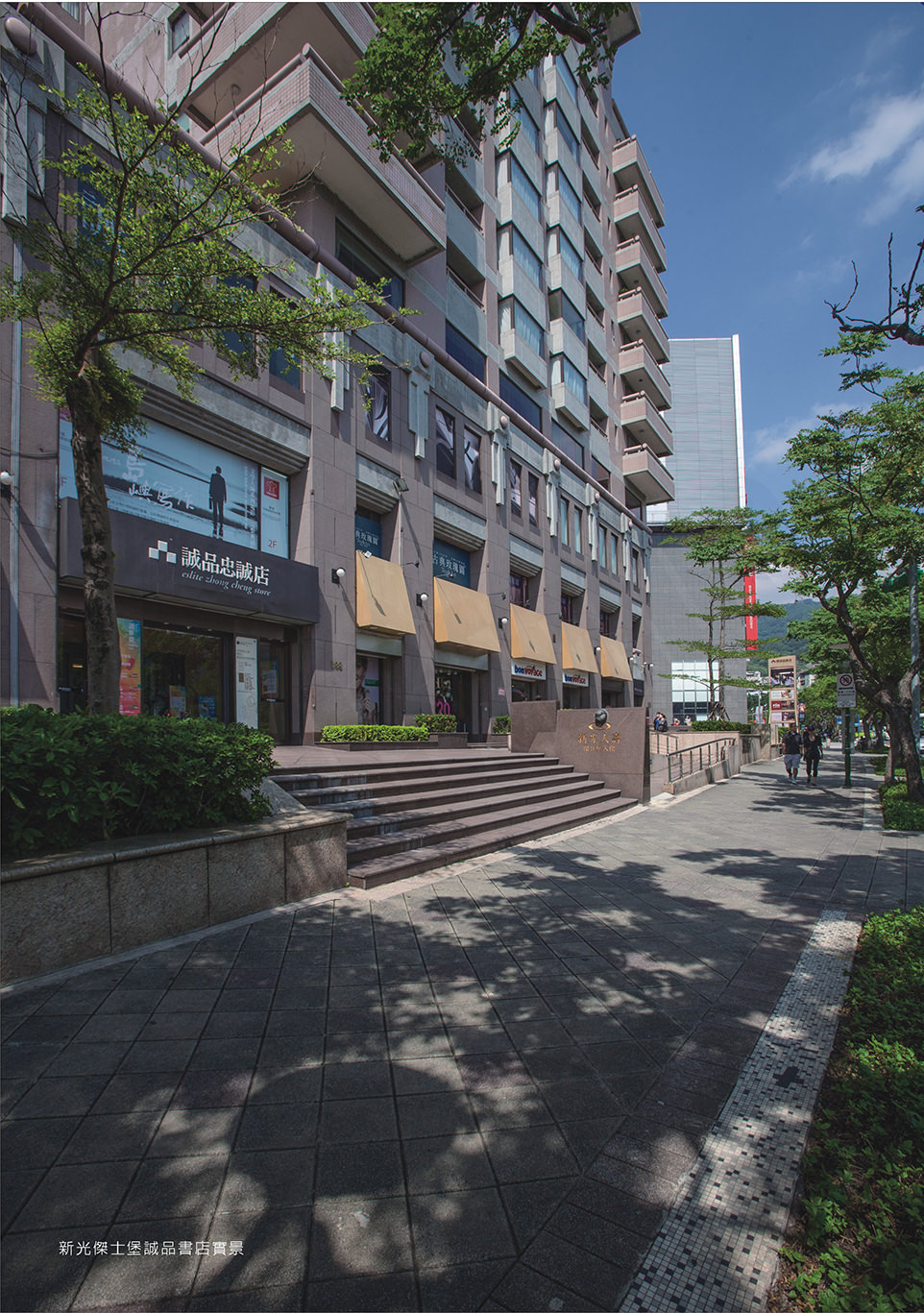 台北新成屋 台北新成屋