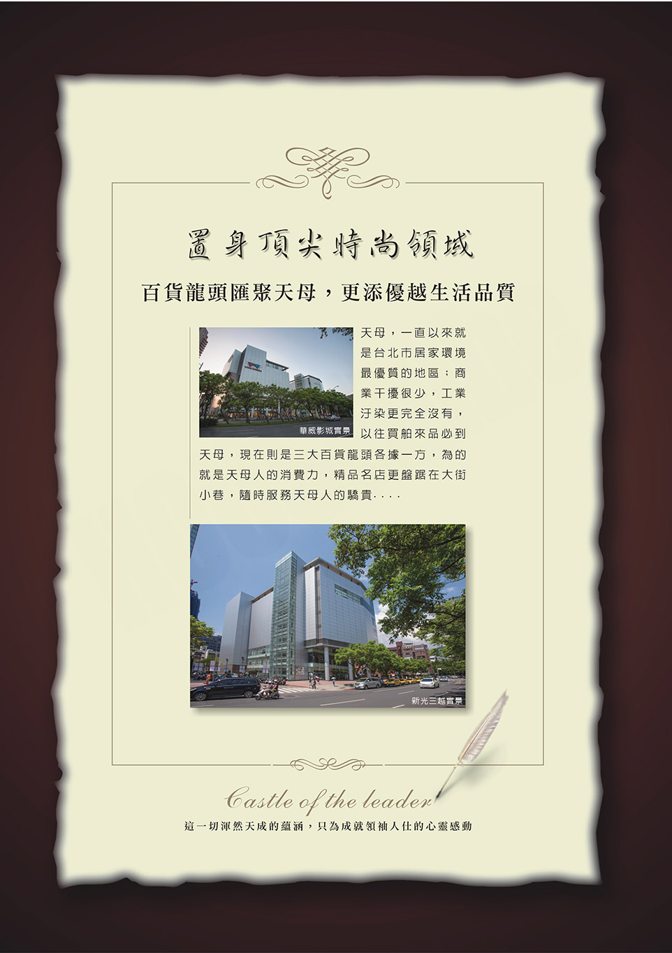 台北新屋建案 台北新屋建案