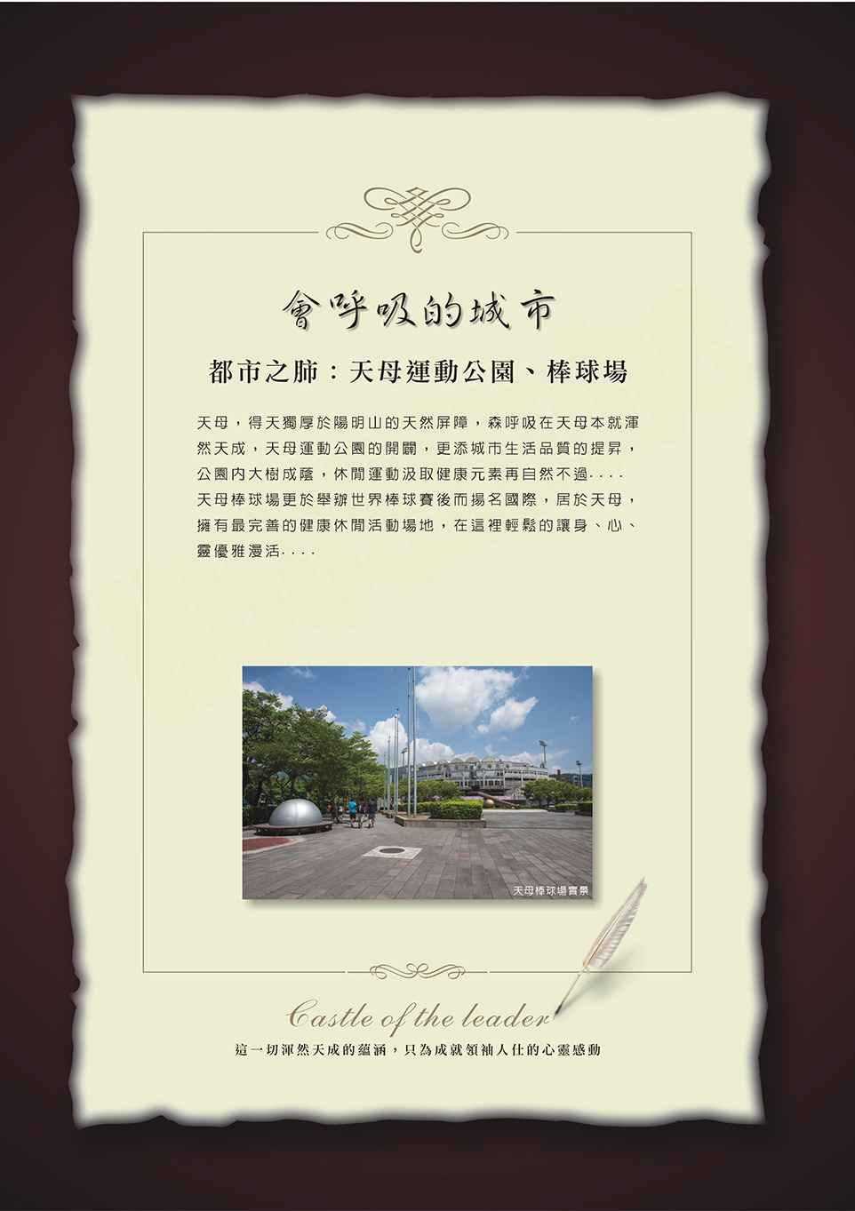 台北新建屋 台北新建屋