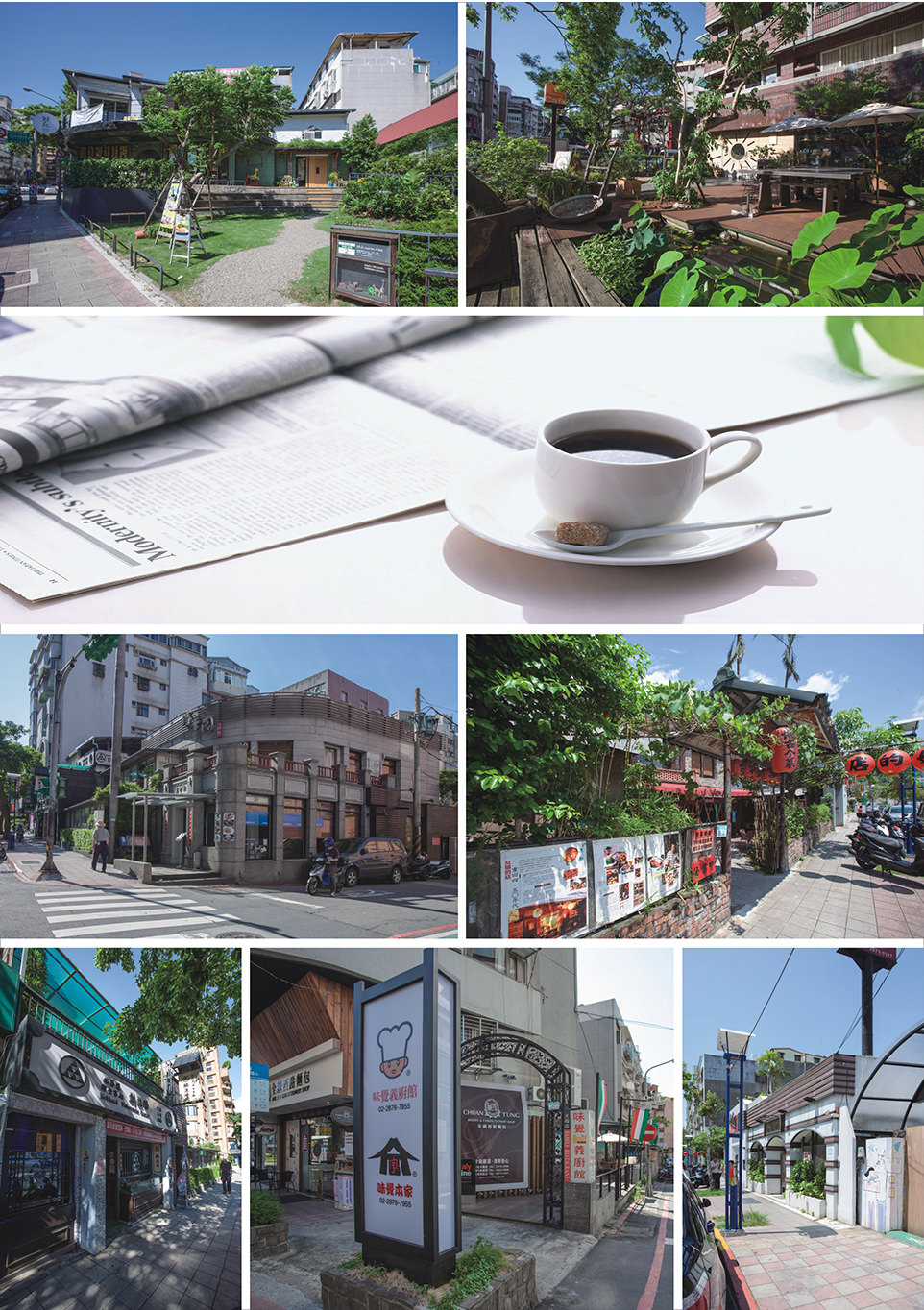 台北成屋 台北成屋