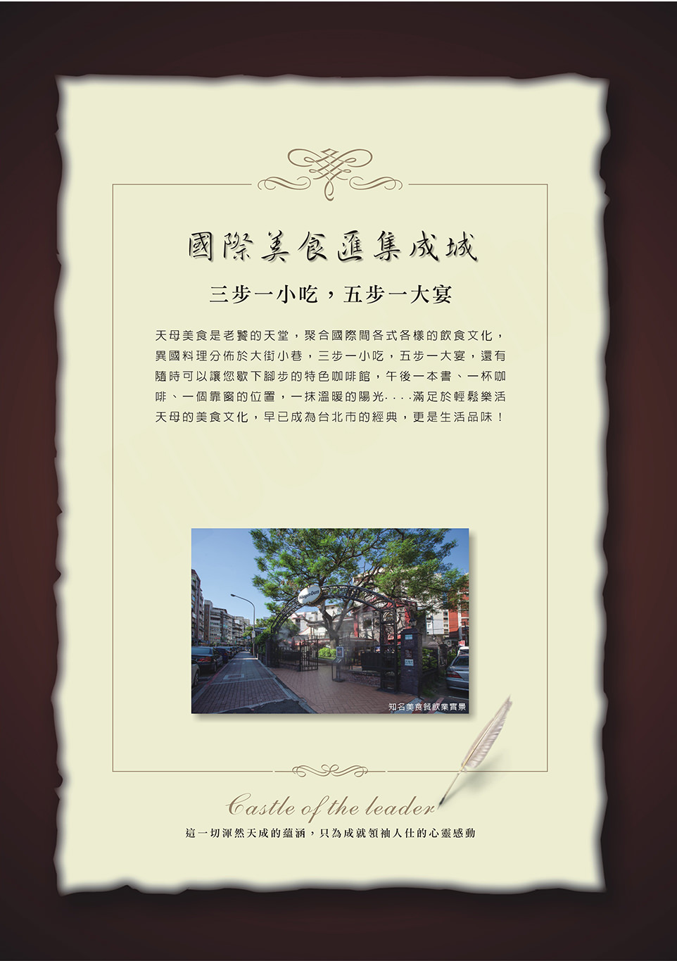 台北新建案 台北新建案