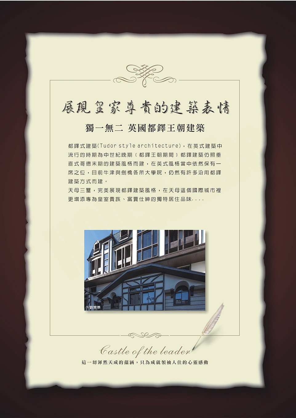 台北新屋 台北新屋