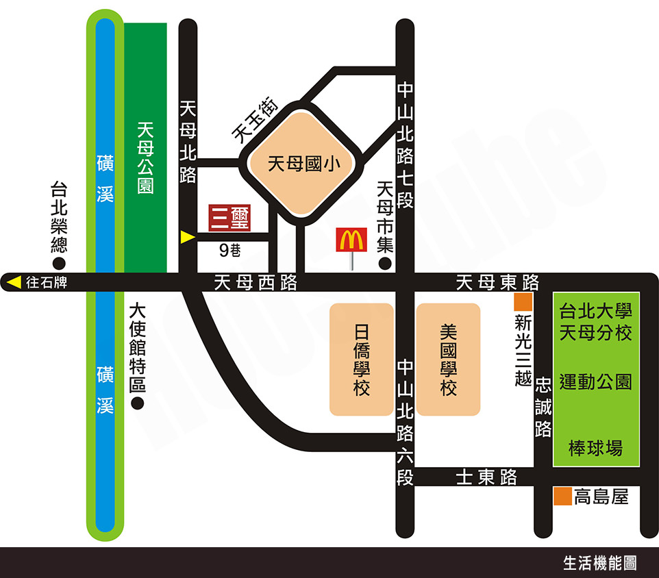 天母 三璽 天母 三璽