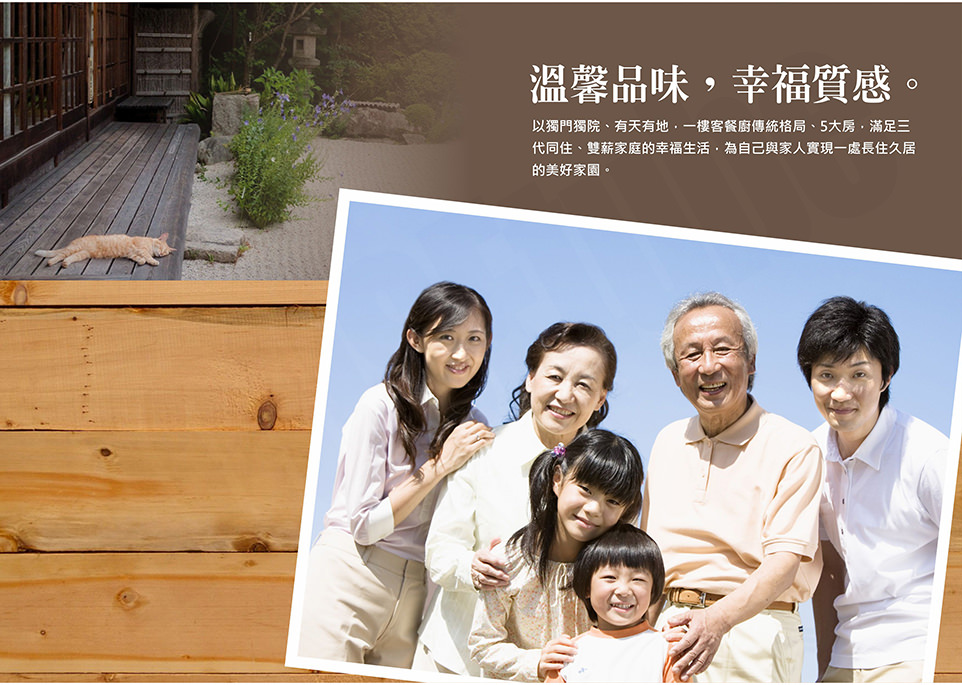 台南新成屋 台南新成屋