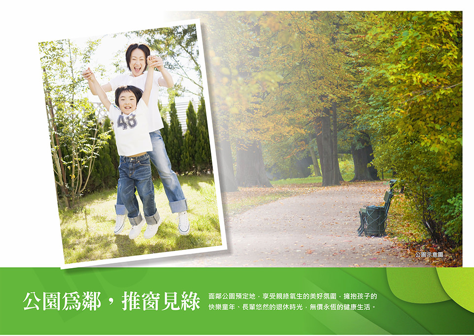 台南找房 台南找房