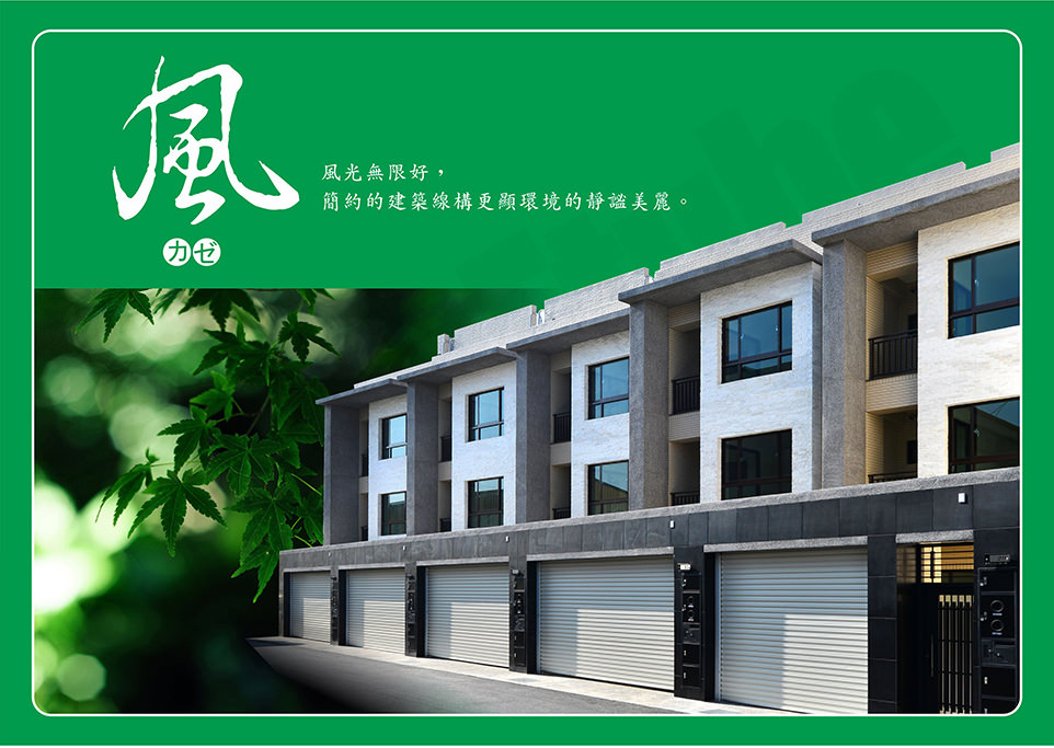 台南新建屋 台南新建屋