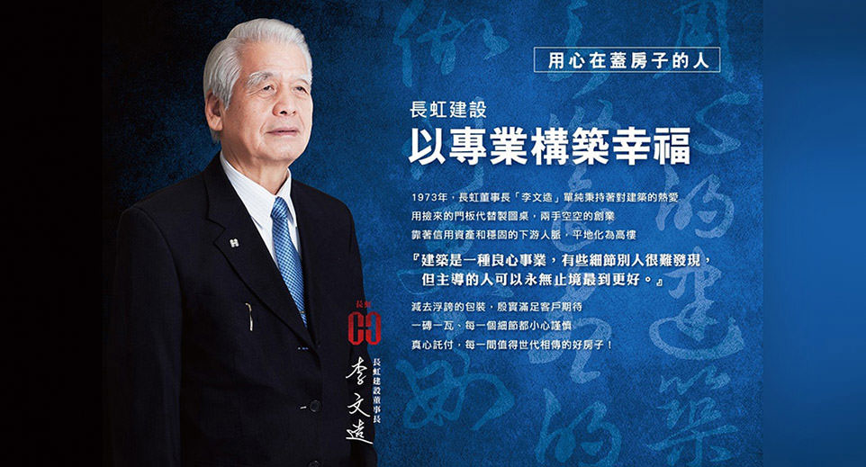 長虹陶都 長虹陶都