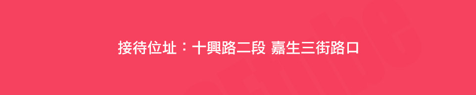 台南預售屋建案 台南預售屋建案