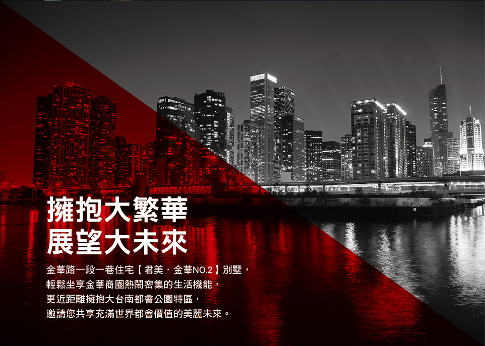 台南新屋建案 台南新屋建案