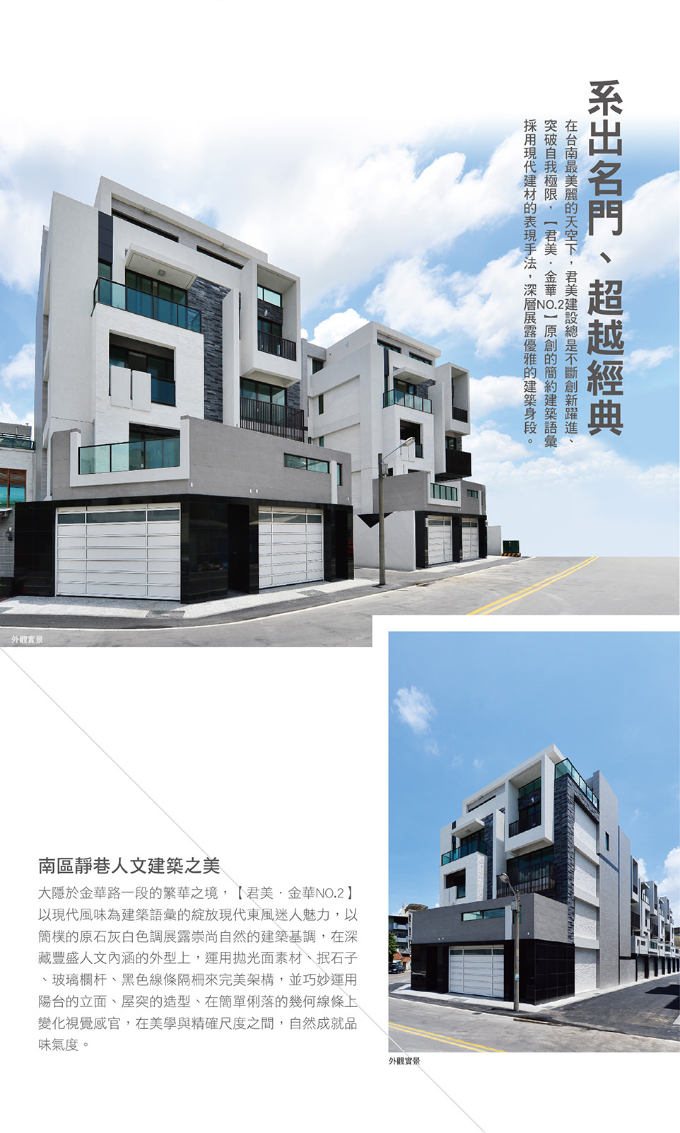 台南新成屋網站 台南新成屋網站