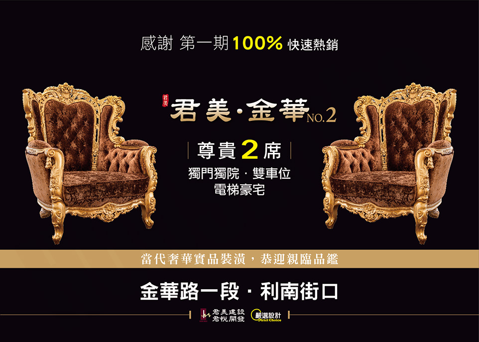 台南新建案查詢 台南新建案查詢