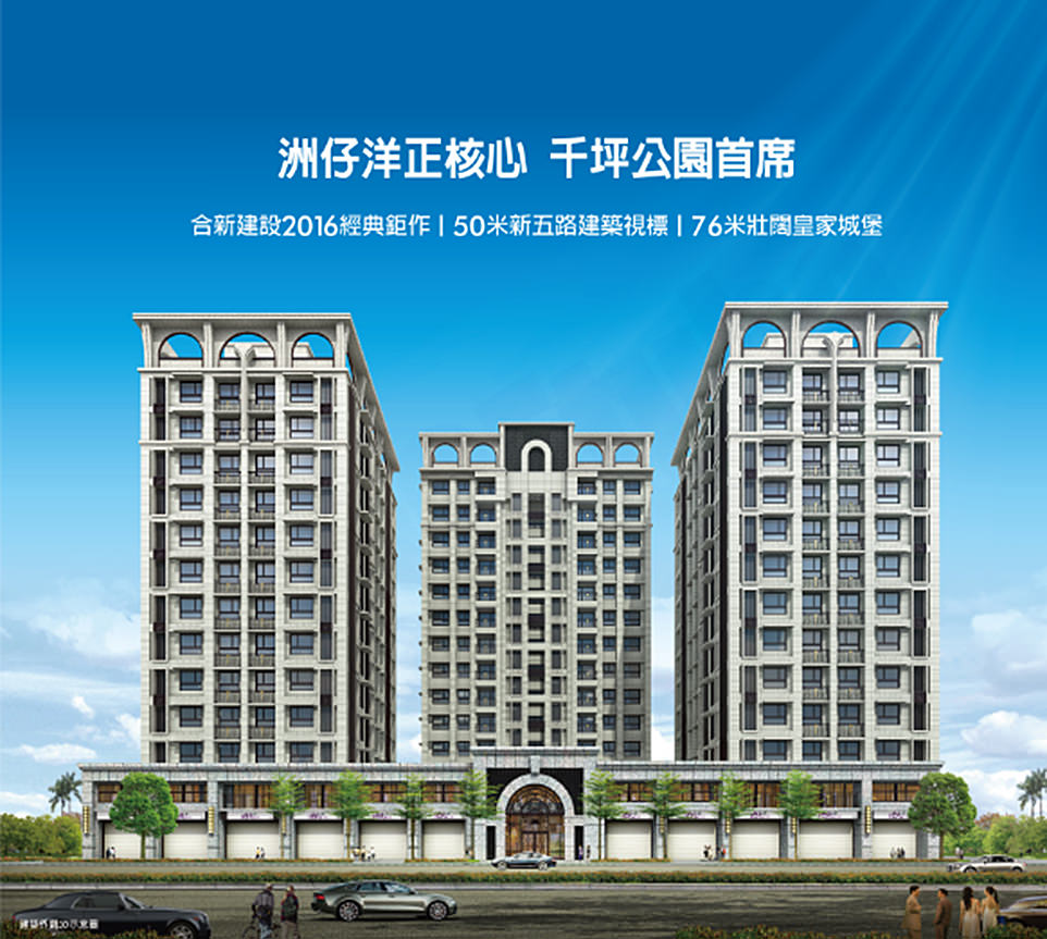 合新合心 合新合心