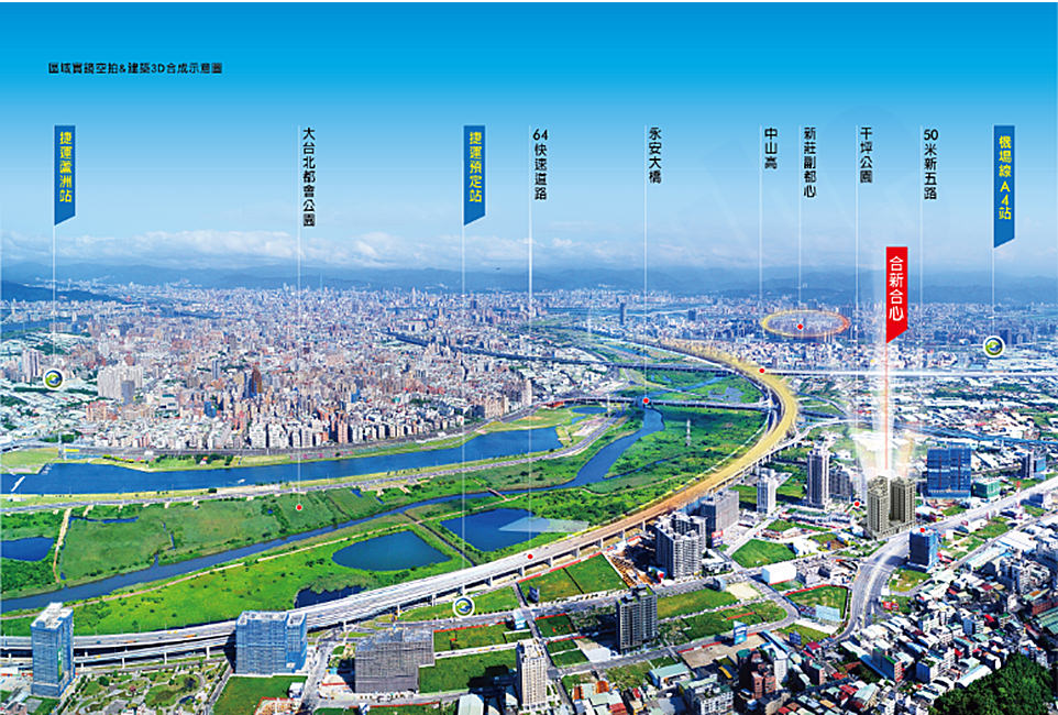 台北新成屋 台北新成屋