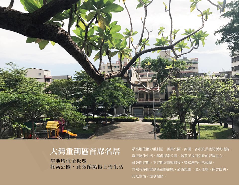台南新成屋 台南新成屋