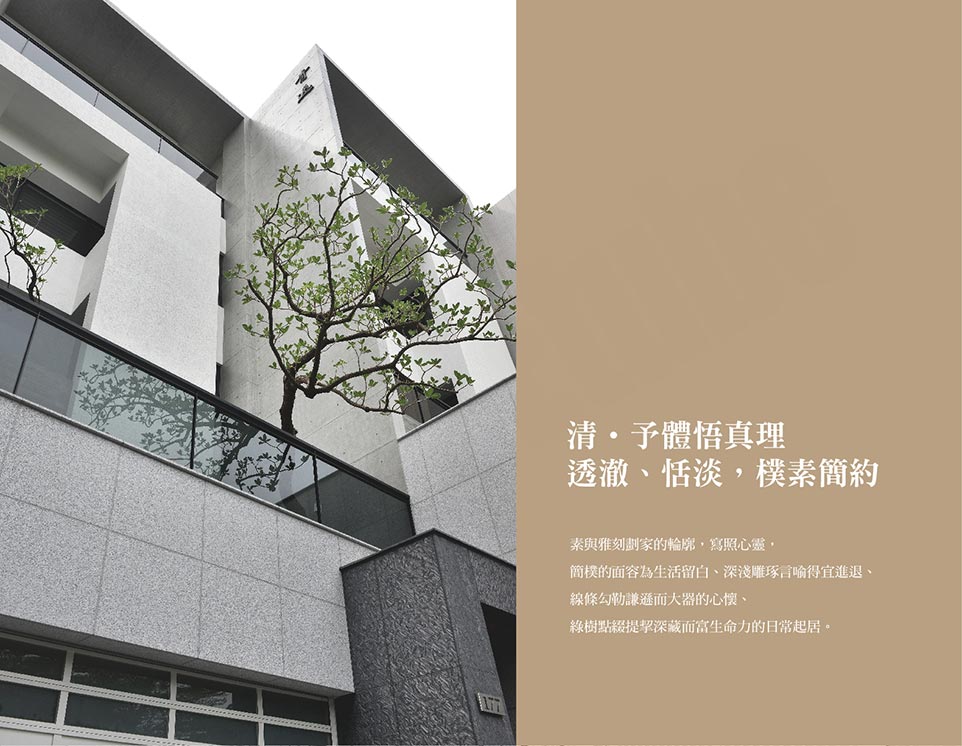 台南建案 台南建案