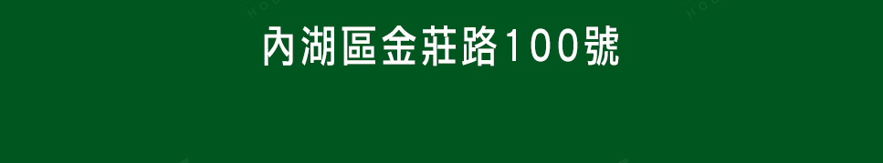 山丘小墅 山丘小墅
