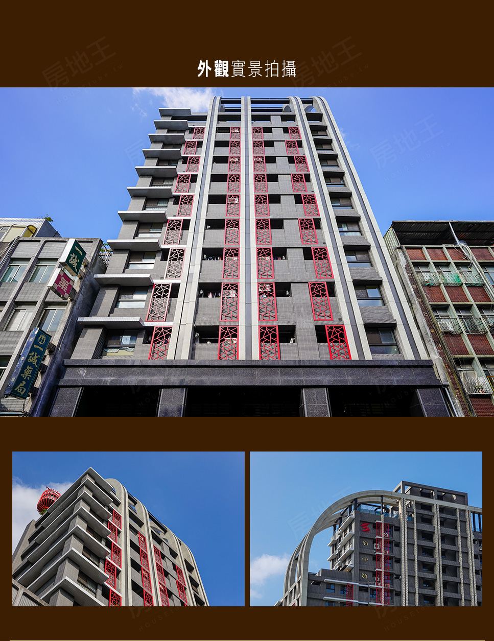 台北建案 台北建案