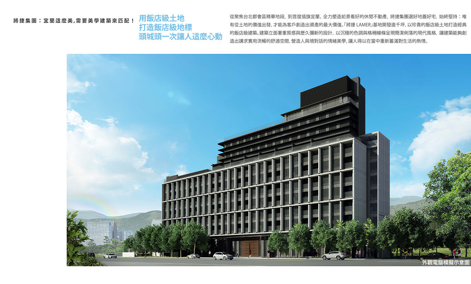 台北預售屋建案 台北預售屋建案