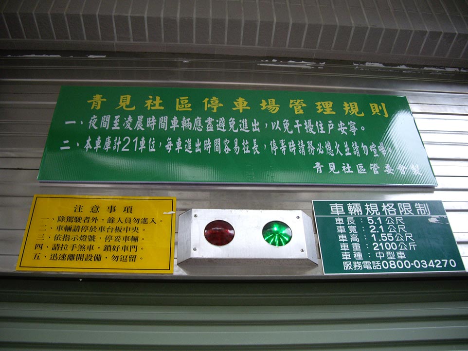 青見 青見
