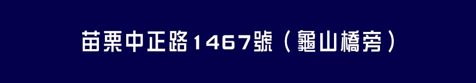 文化馥星 文化馥星