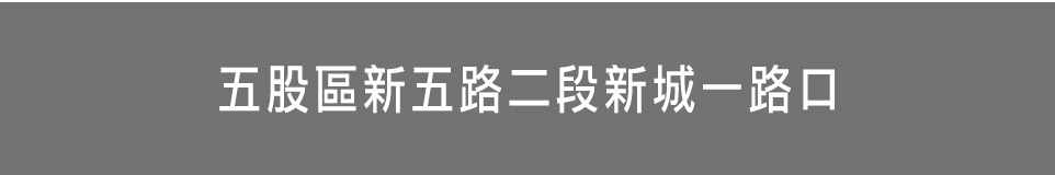 台北購買預售屋 台北購買預售屋