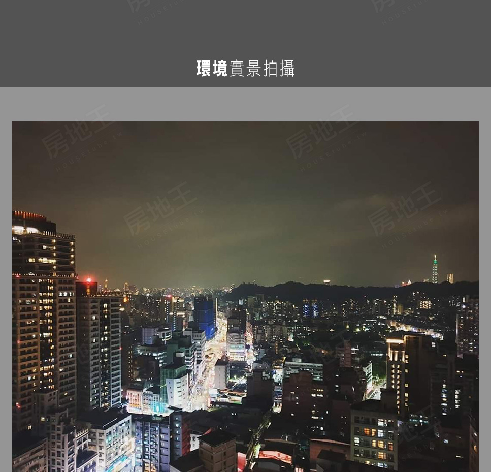 台北新建案 台北新建案