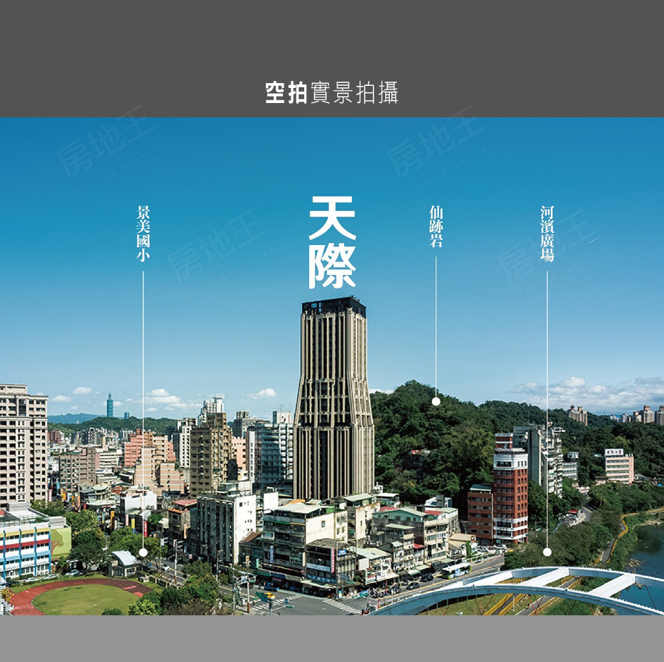 台北找房 台北找房