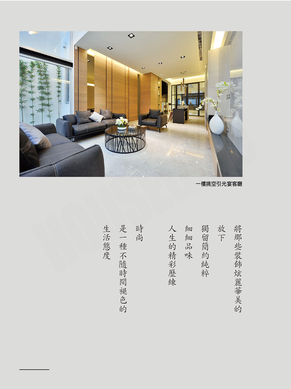 建築家湖美 建築家湖美