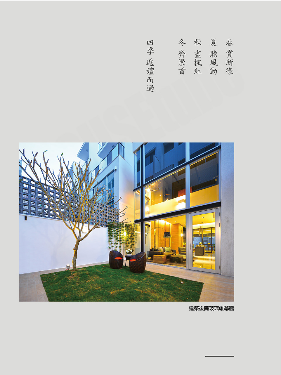 台南找房 台南找房
