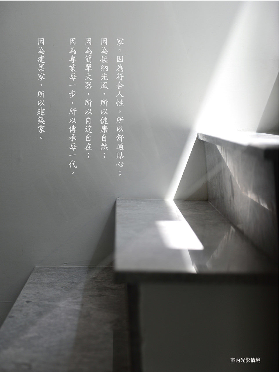 台南成屋 台南成屋
