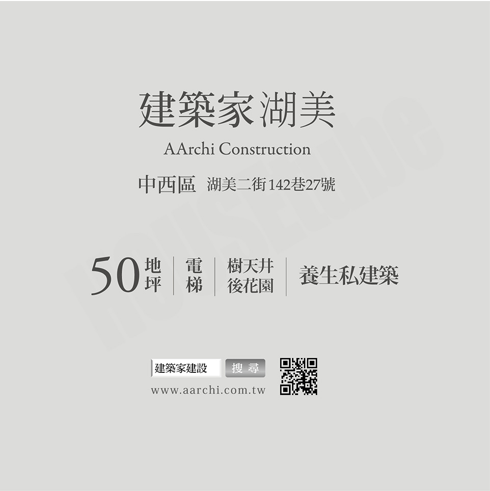 台南買預售屋 台南買預售屋