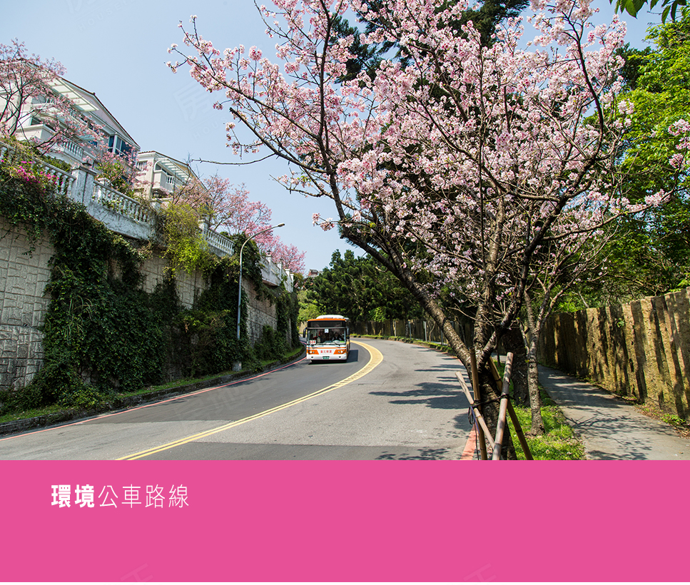 台北成屋 台北成屋