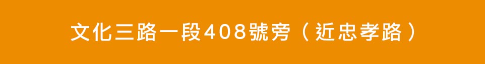 亞昕昕世代 亞昕昕世代