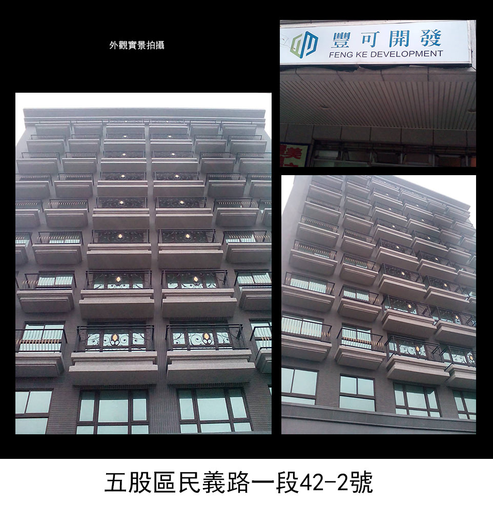 台北新成屋 台北新成屋