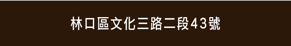 台北新屋建案 台北新屋建案