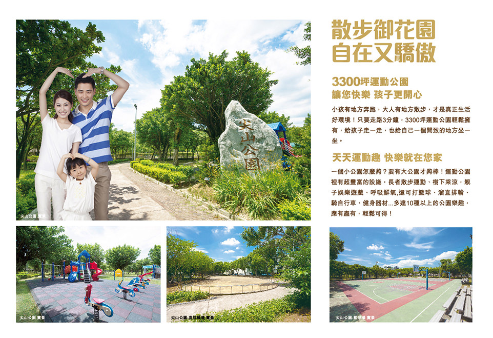 台北成屋 台北成屋