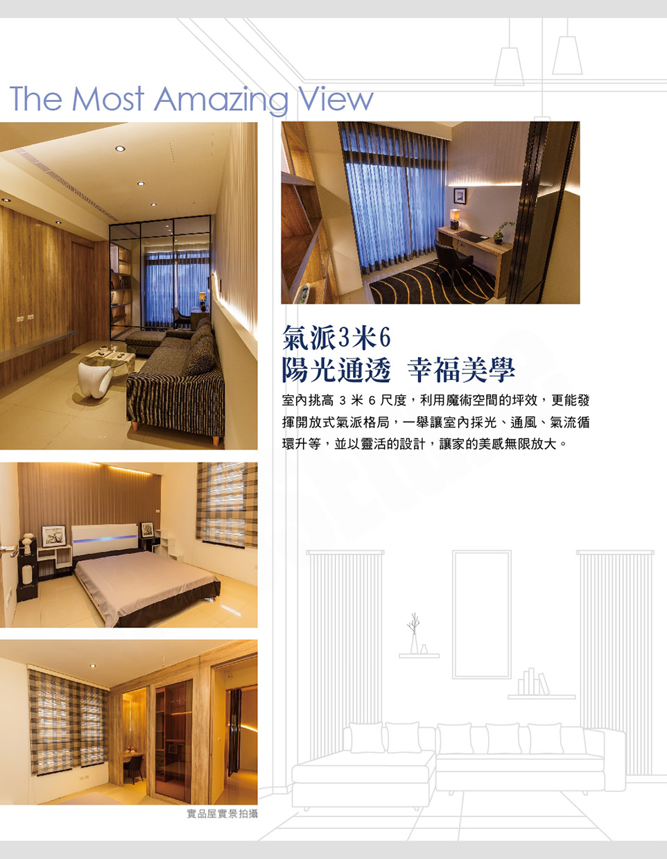 台北新成屋 台北新成屋