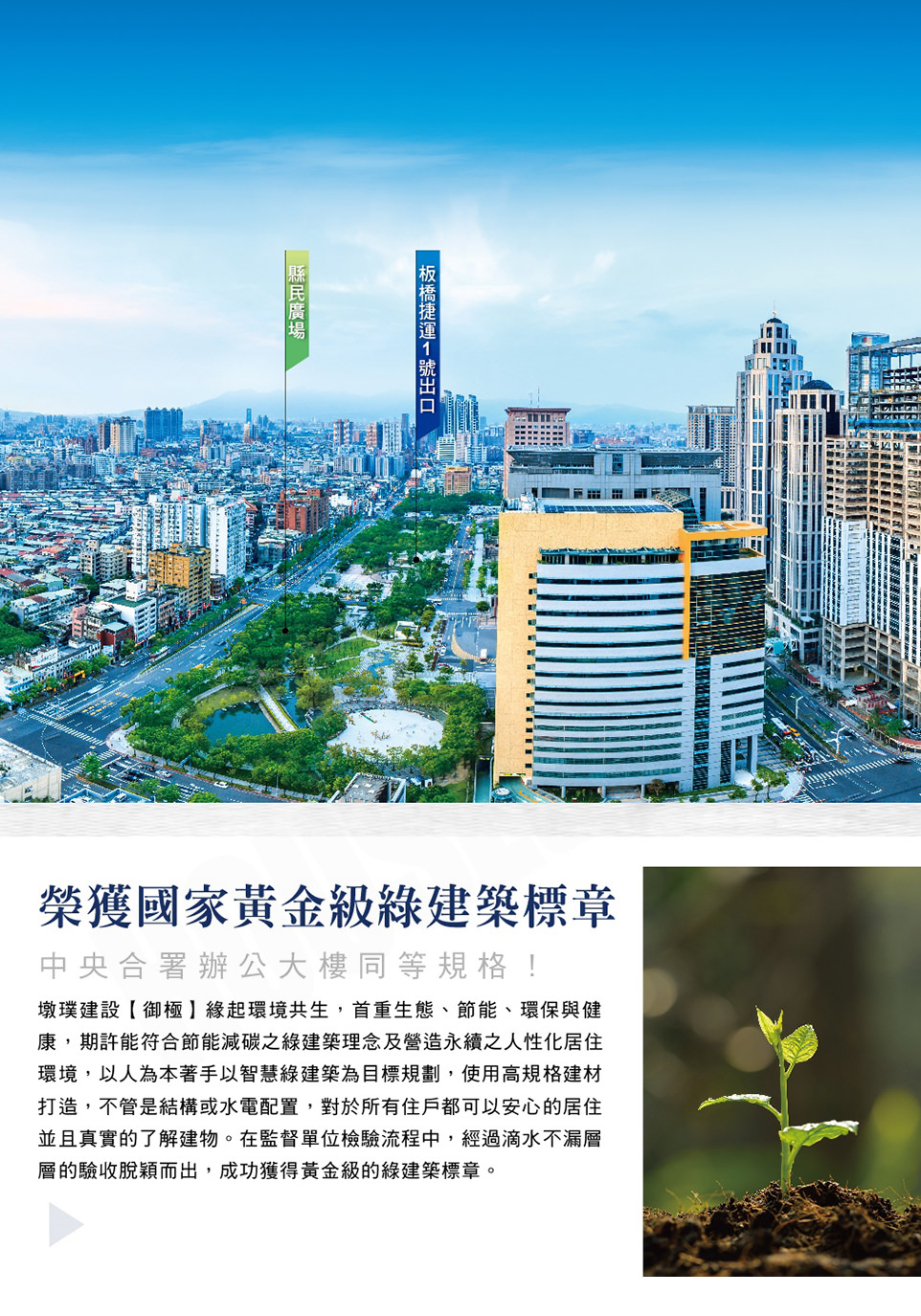 台北新屋建案 台北新屋建案