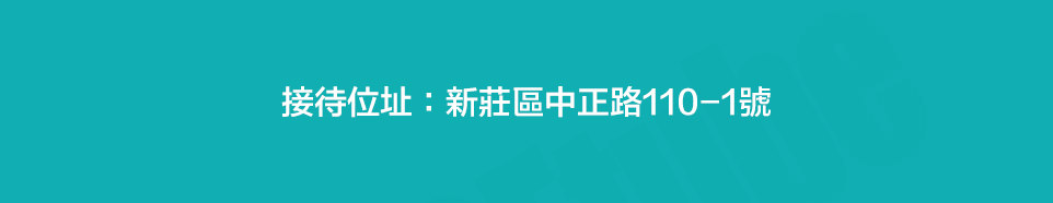 雲嘉成屋 雲嘉成屋