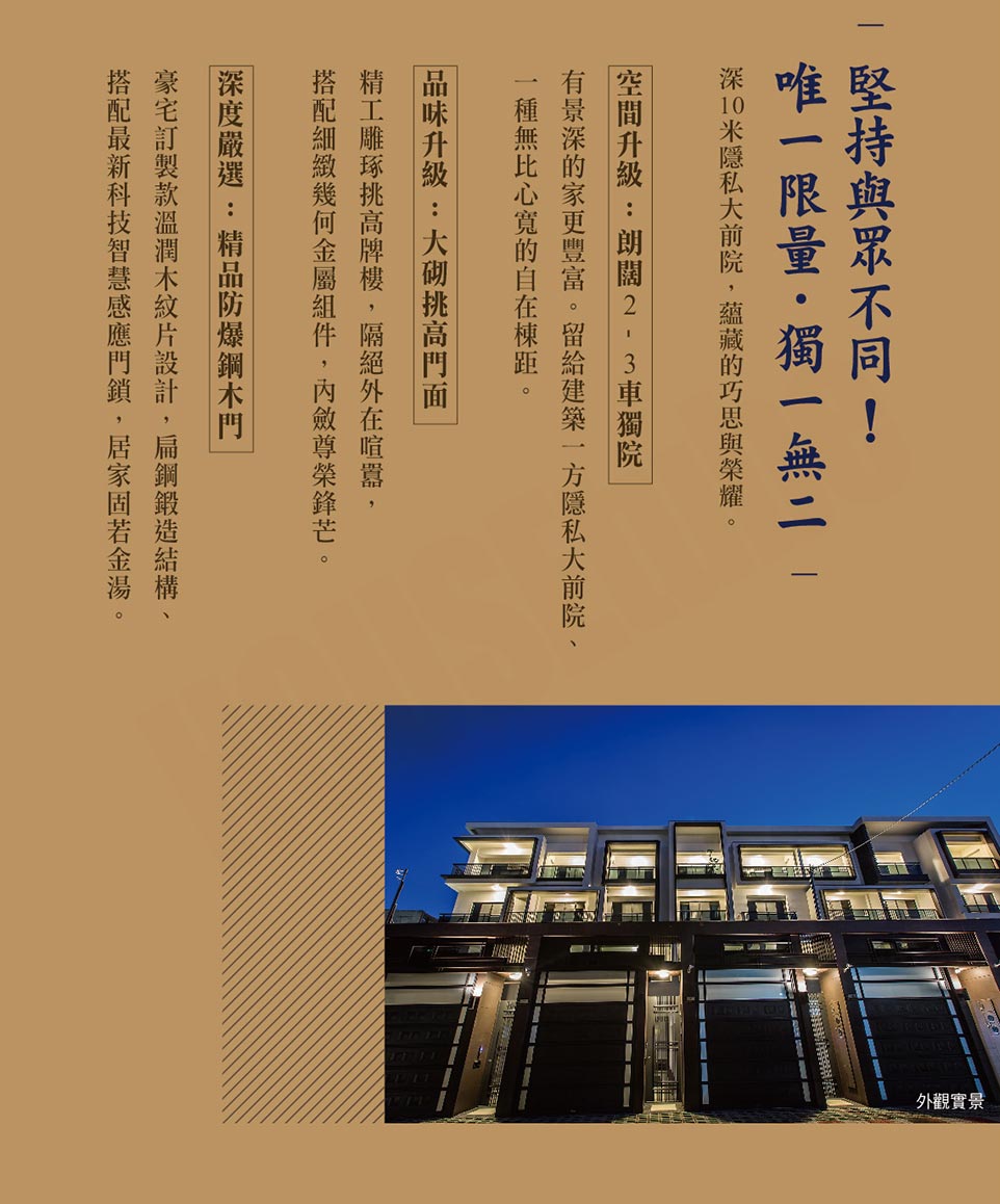 台南買新屋 台南買新屋