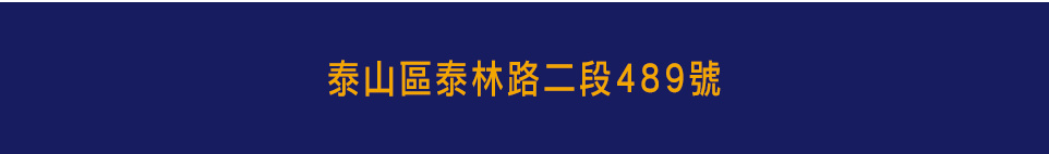台北新建案 台北新建案