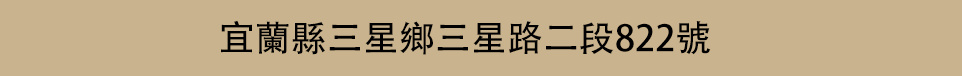 夢田 夢田