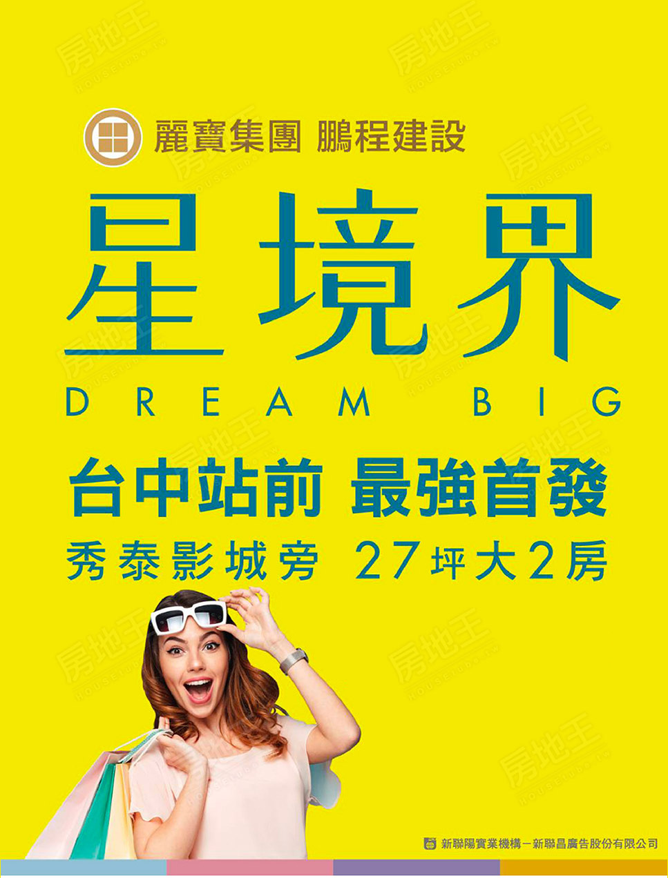 台中找房 台中找房